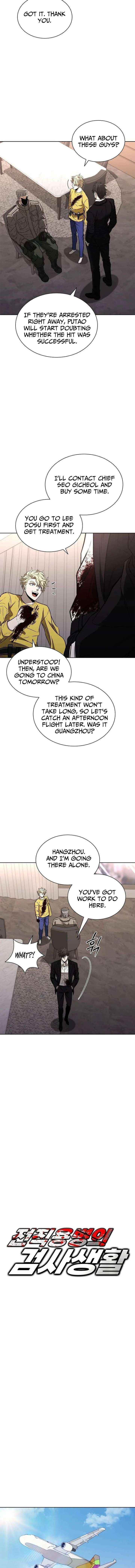 The Former Mercenary’s Life as a Prosecutor Chapter 36 page 4 - 