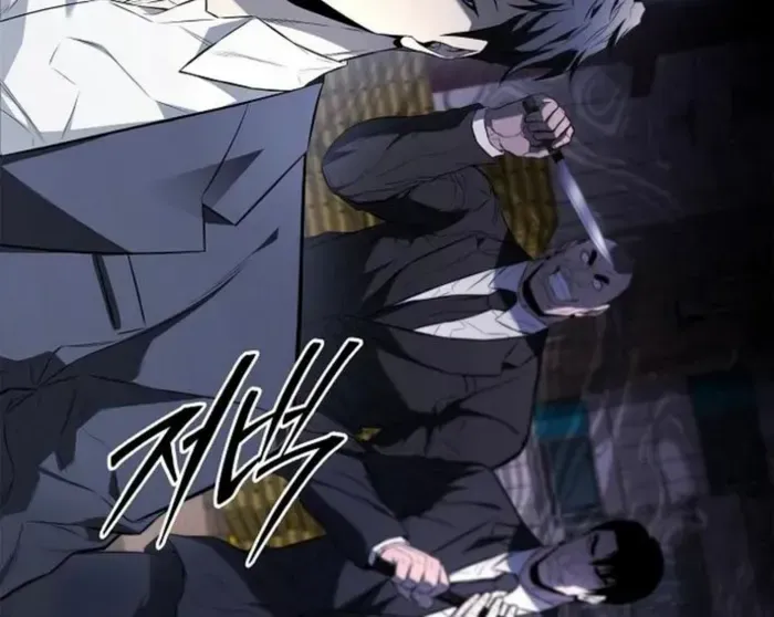 The Former Mercenary’s Life as a Prosecutor Chapter 4 page 7 - 