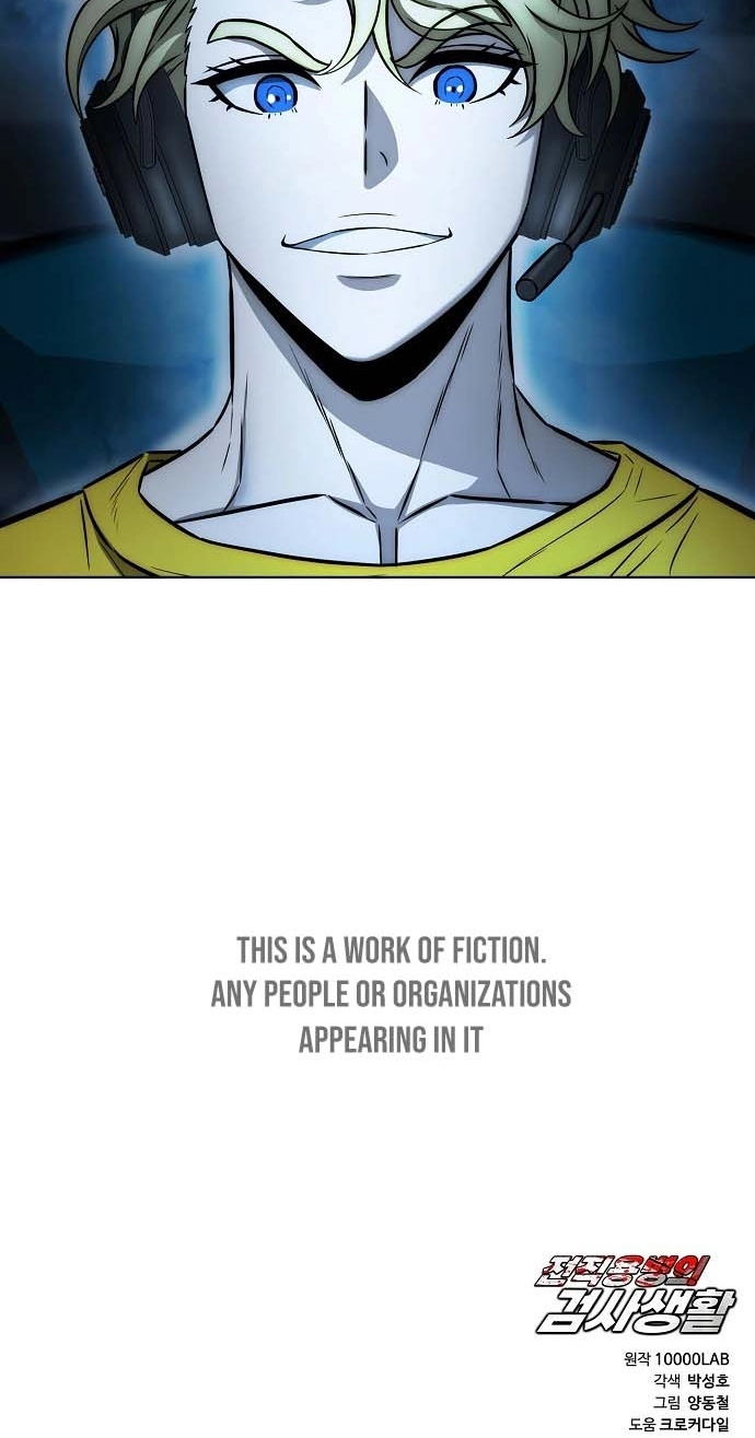 The Former Mercenary’s Life as a Prosecutor Chapter 48 page 82 - 
