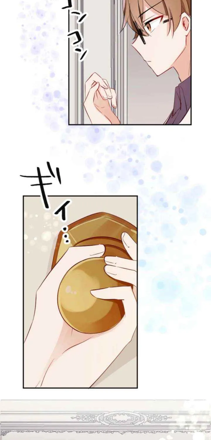 The Former Noblewoman with a Distrust for Men Decides to Help the Lustful Prince Chapter 13 page 26 - 
