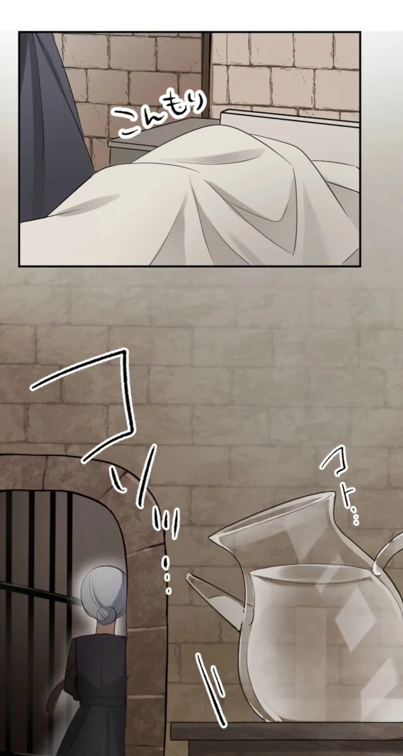 The Former Noblewoman with a Distrust for Men Decides to Help the Lustful Prince Chapter 2 page 51 - 