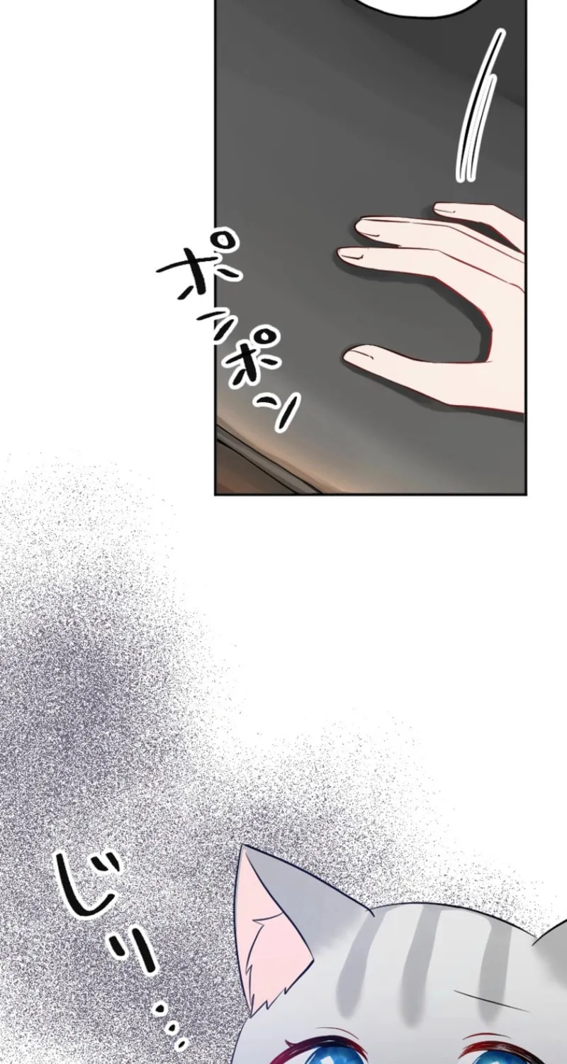 The Former Noblewoman with a Distrust for Men Decides to Help the Lustful Prince Chapter 9 page 38 - 