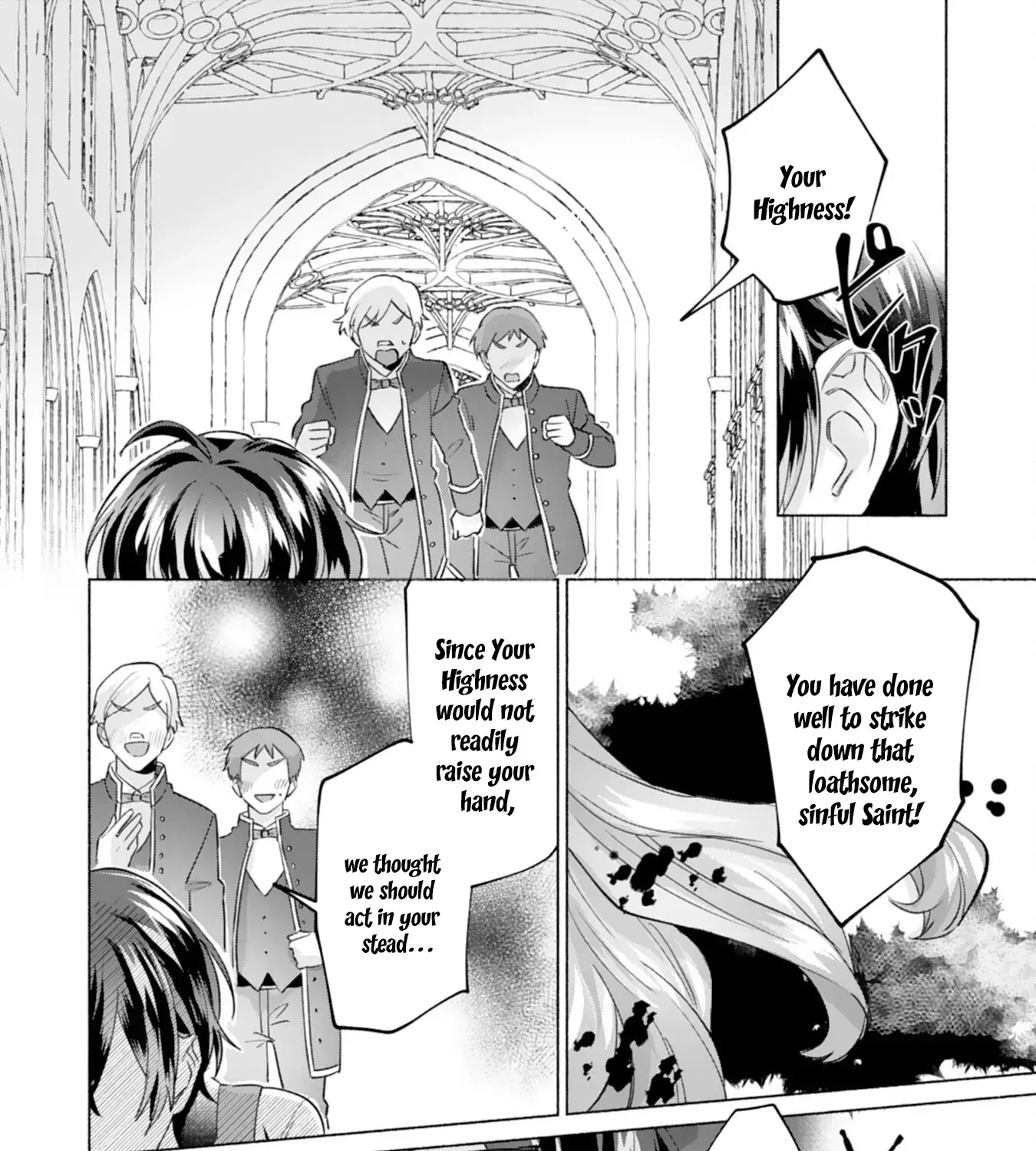 The Former Saintess and the Cold Emperor of Her Past Life Chapter 1 page 4 - 