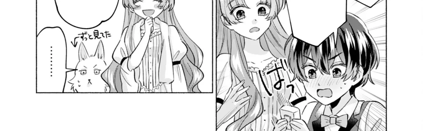 The Former Saintess and the Cold Emperor of Her Past Life Chapter 3 page 30 - 