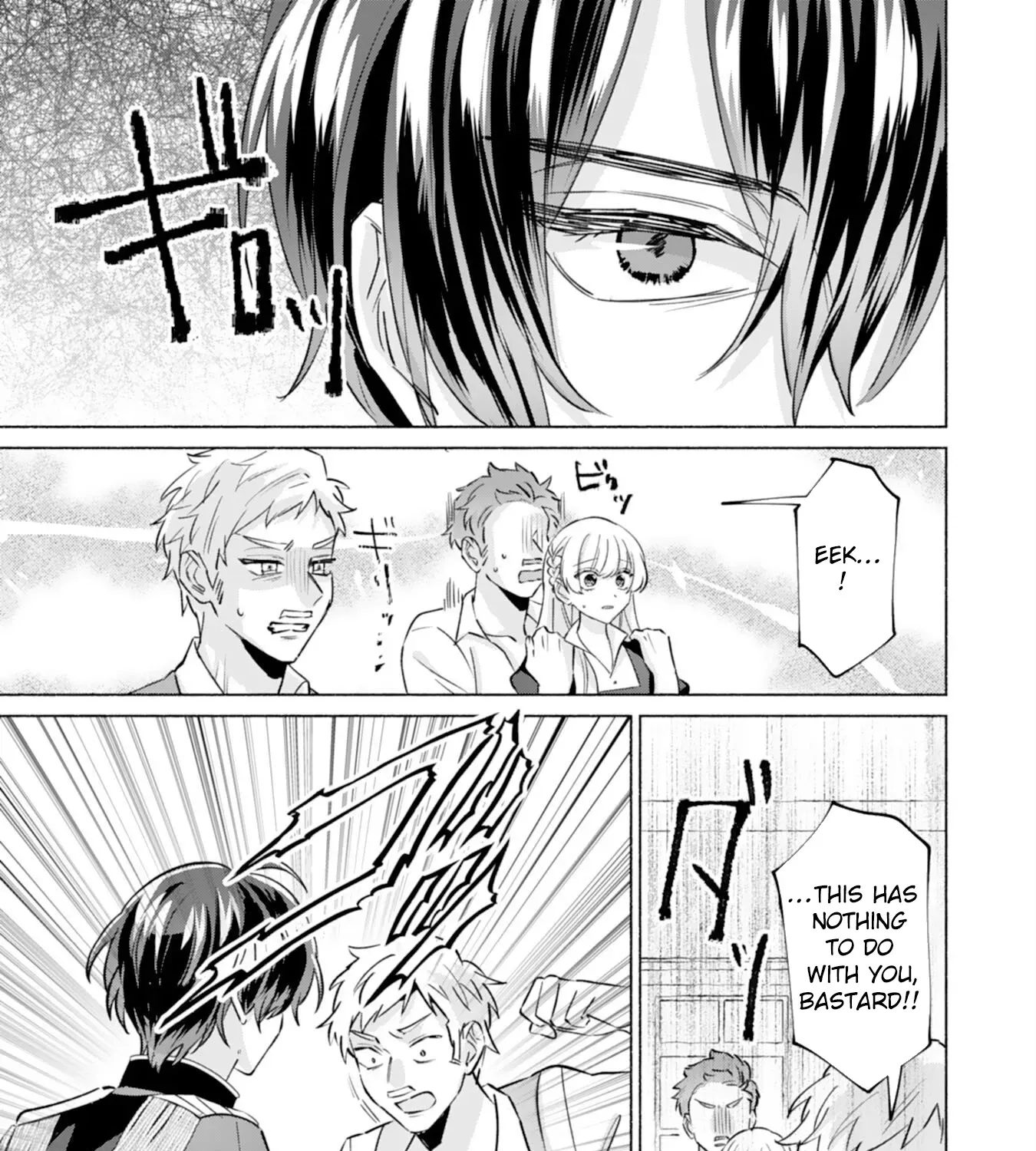 The Former Saintess and the Cold Emperor of Her Past Life Chapter 3 page 5 - 