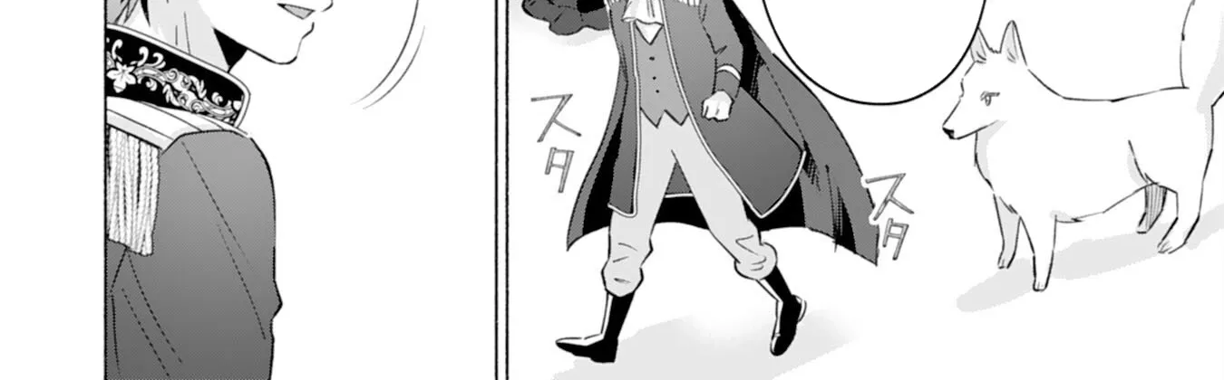 The Former Saintess and the Cold Emperor of Her Past Life Chapter 3 page 52 - 