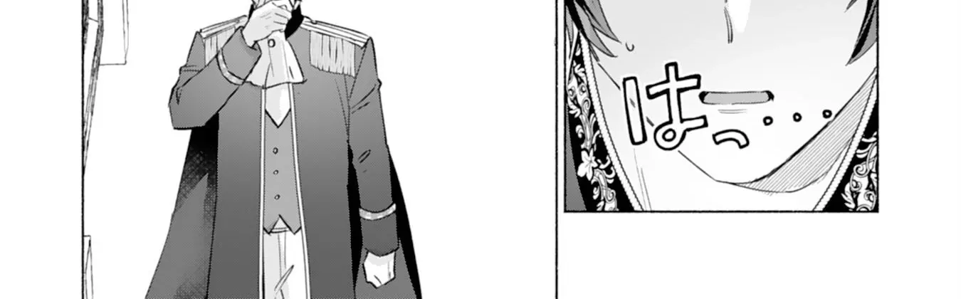 The Former Saintess and the Cold Emperor of Her Past Life Chapter 4 page 16 - 