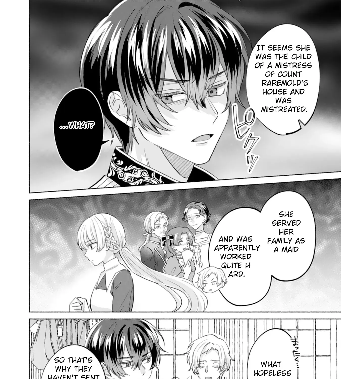 The Former Saintess and the Cold Emperor of Her Past Life Chapter 4 page 23 - 