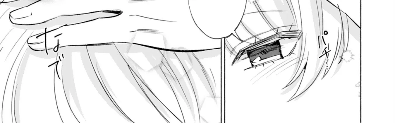 The Former Saintess and the Cold Emperor of Her Past Life Chapter 5 page 6 - 