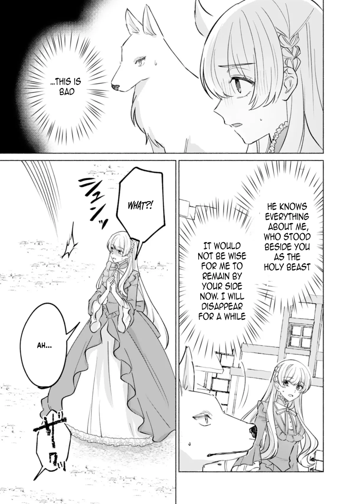 The Former Saintess and the Cold Emperor of Her Past Life Chapter 7 page 15 - 