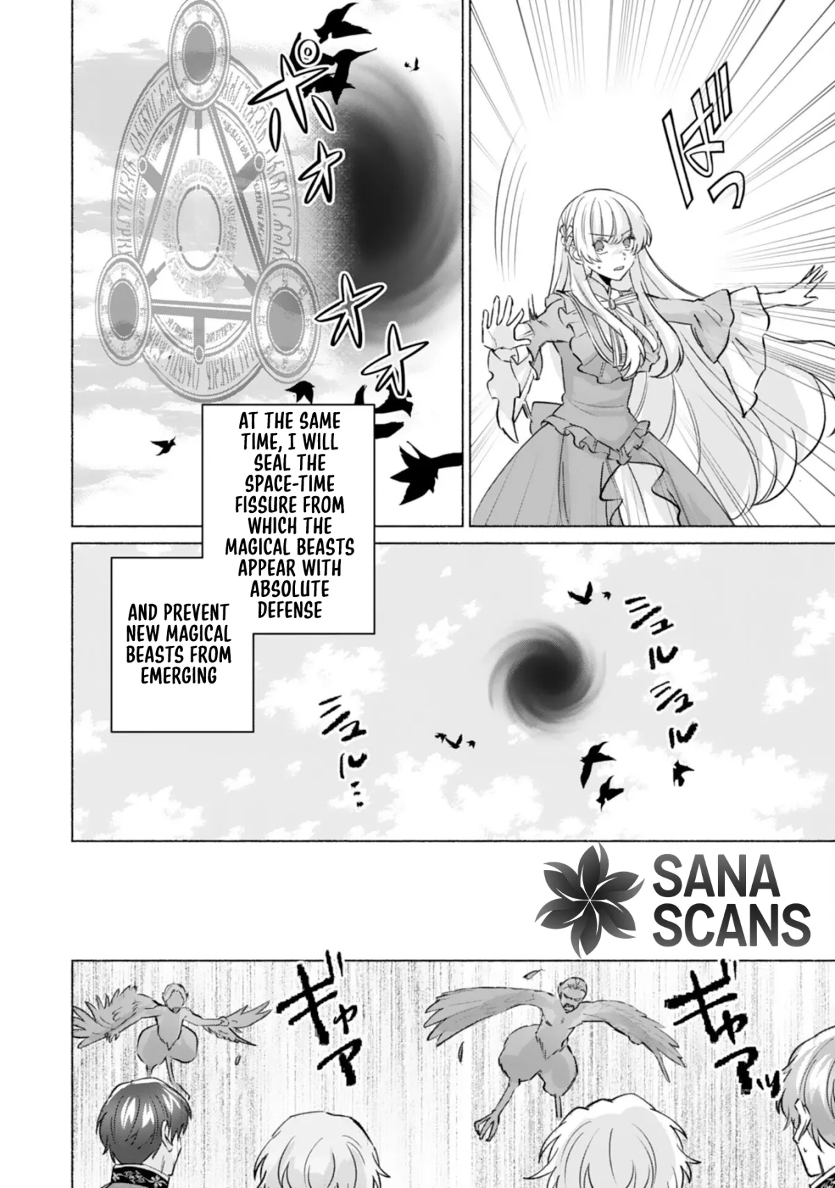 The Former Saintess and the Cold Emperor of Her Past Life Chapter 7 page 8 - 