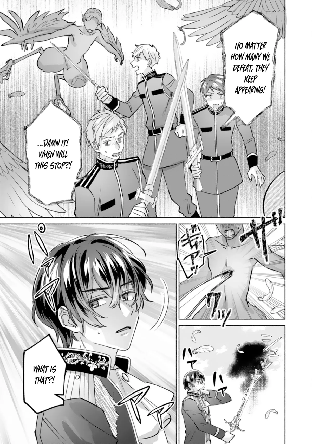 The Former Saintess and the Cold Emperor of Her Past Life Chapter 7 page 9 - 