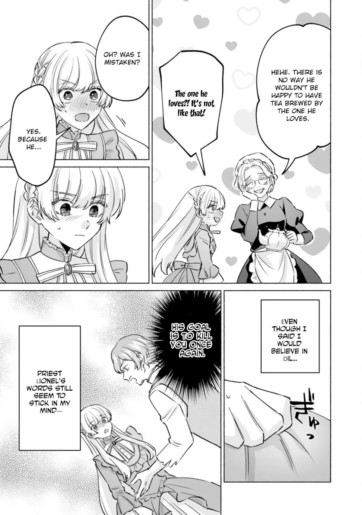 The Former Saintess and the Cold Emperor of Her Past Life Chapter 8 page 17 - 