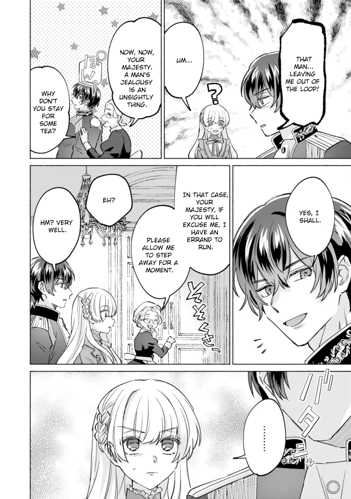 The Former Saintess and the Cold Emperor of Her Past Life Chapter 8 page 22 - 
