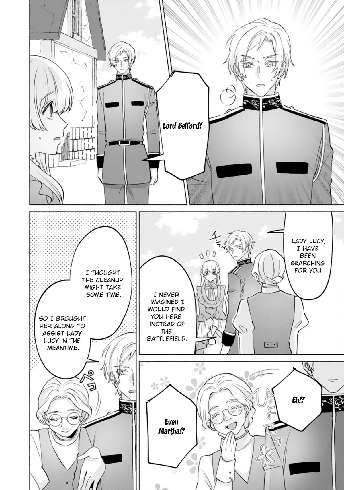 The Former Saintess and the Cold Emperor of Her Past Life Chapter 8 page 6 - 