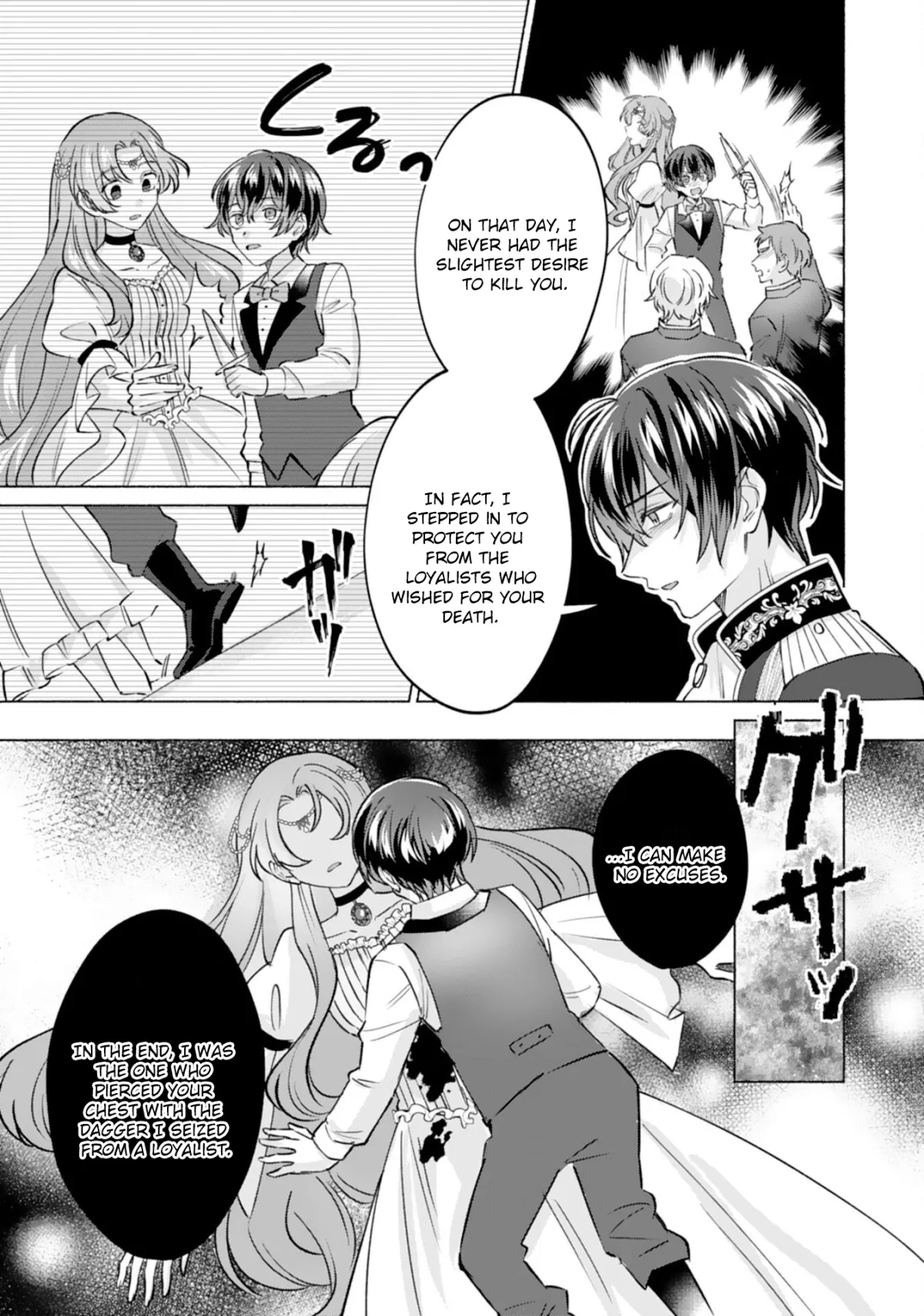 The Former Saintess and the Cold Emperor of Her Past Life Chapter 9 page 3 - 