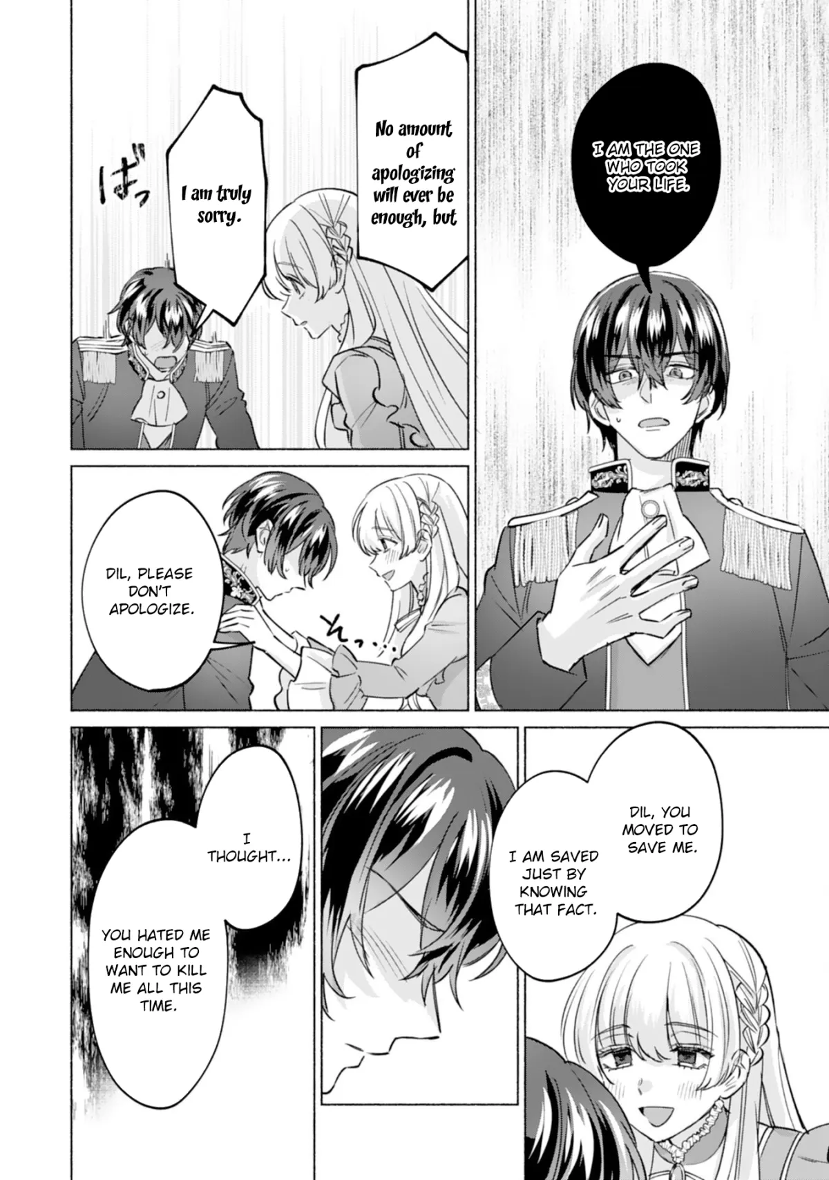 The Former Saintess and the Cold Emperor of Her Past Life Chapter 9 page 4 - 