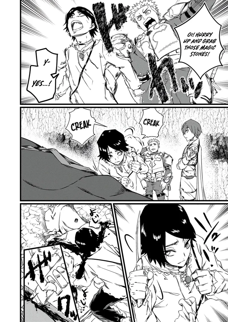 The Former Slave Who Awakened to the Strongest Class [Shadow Necromancer] Exacts Revenge on This Corrupt World Chapter 1 page 11 - 