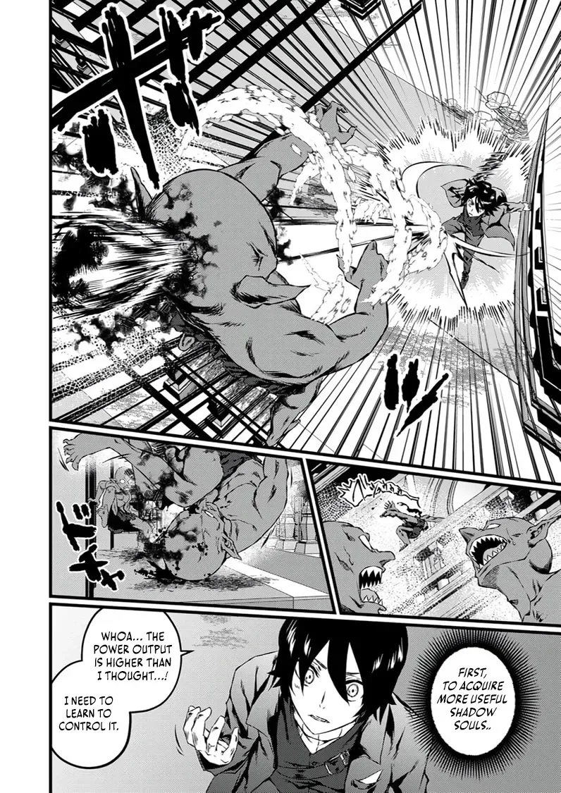 The Former Slave Who Awakened to the Strongest Class [Shadow Necromancer] Exacts Revenge on This Corrupt World Chapter 5 page 19 - 