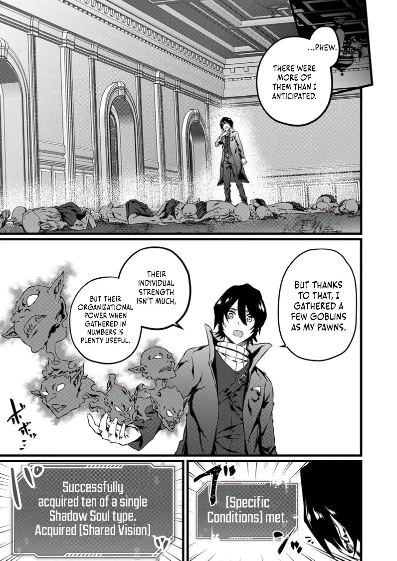 The Former Slave Who Awakened to the Strongest Class [Shadow Necromancer] Exacts Revenge on This Corrupt World Chapter 5 page 24 - 