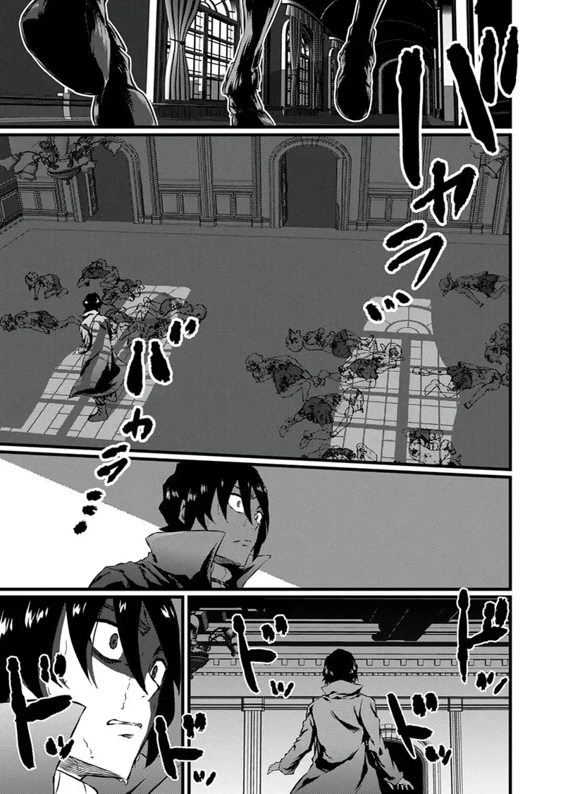 The Former Slave Who Awakened to the Strongest Class [Shadow Necromancer] Exacts Revenge on This Corrupt World Chapter 5 page 34 - 
