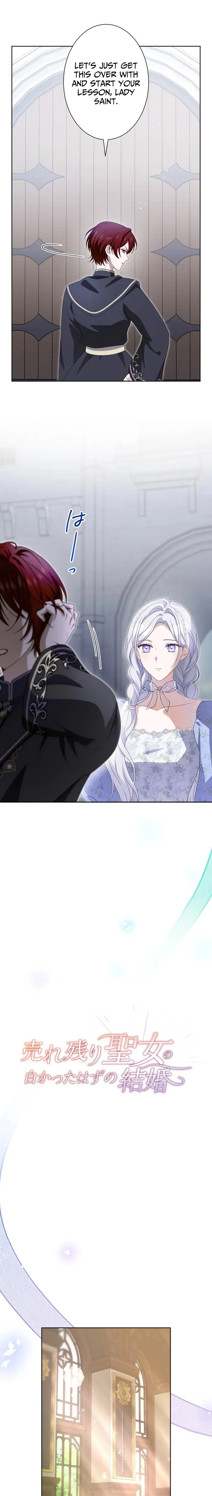 The Forsaken Saint Became the Crown Prince