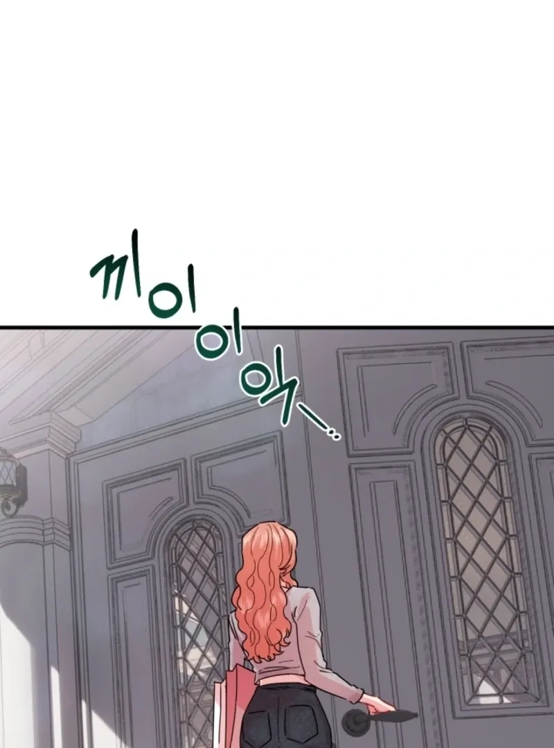 The Forsythia Mansion: First Night After the Divorce Chapter 1 page 101 - 