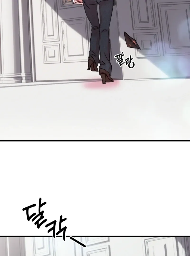 The Forsythia Mansion: First Night After the Divorce Chapter 1 page 102 - 