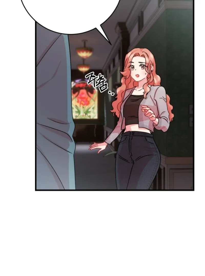 The Forsythia Mansion: First Night After the Divorce Chapter 1 page 118 - 