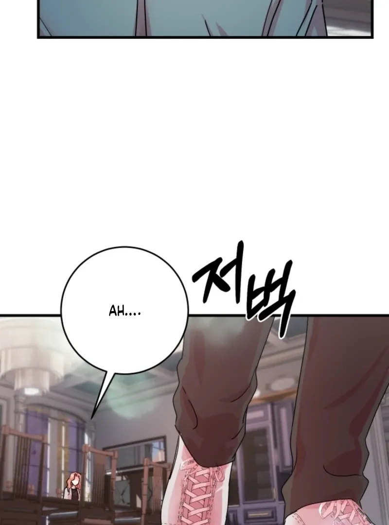 The Forsythia Mansion: First Night After the Divorce Chapter 1 page 150 - 