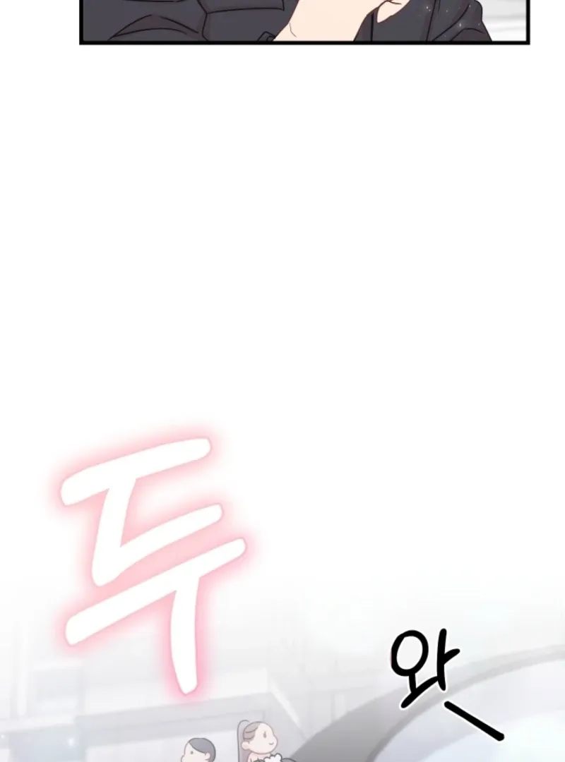 The Forsythia Mansion: First Night After the Divorce Chapter 1 page 26 - 
