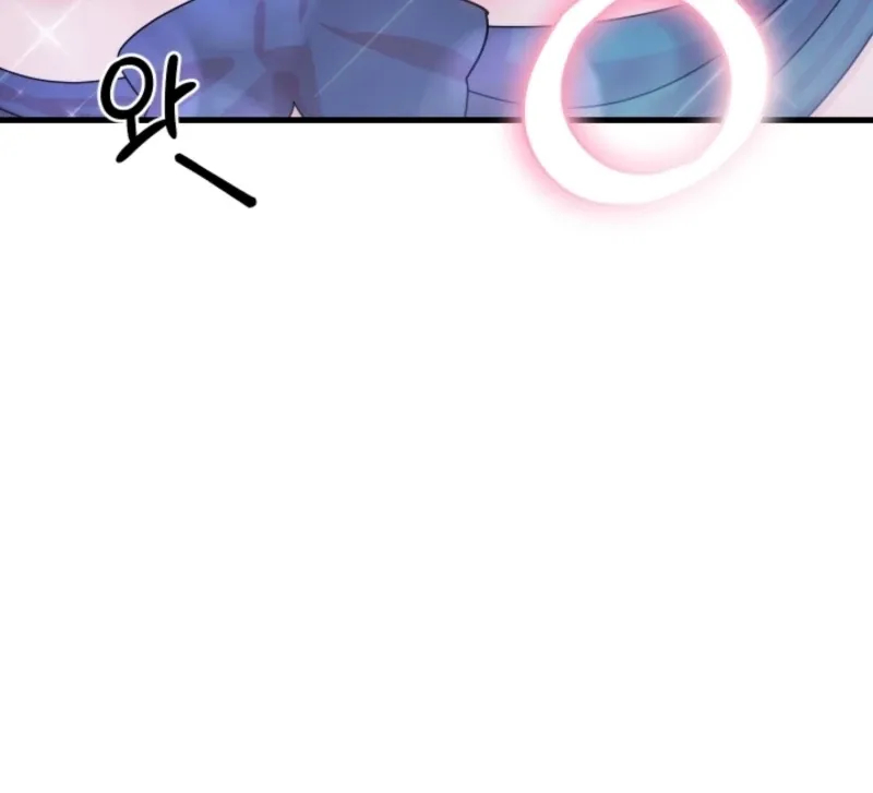 The Forsythia Mansion: First Night After the Divorce Chapter 1 page 28 - 