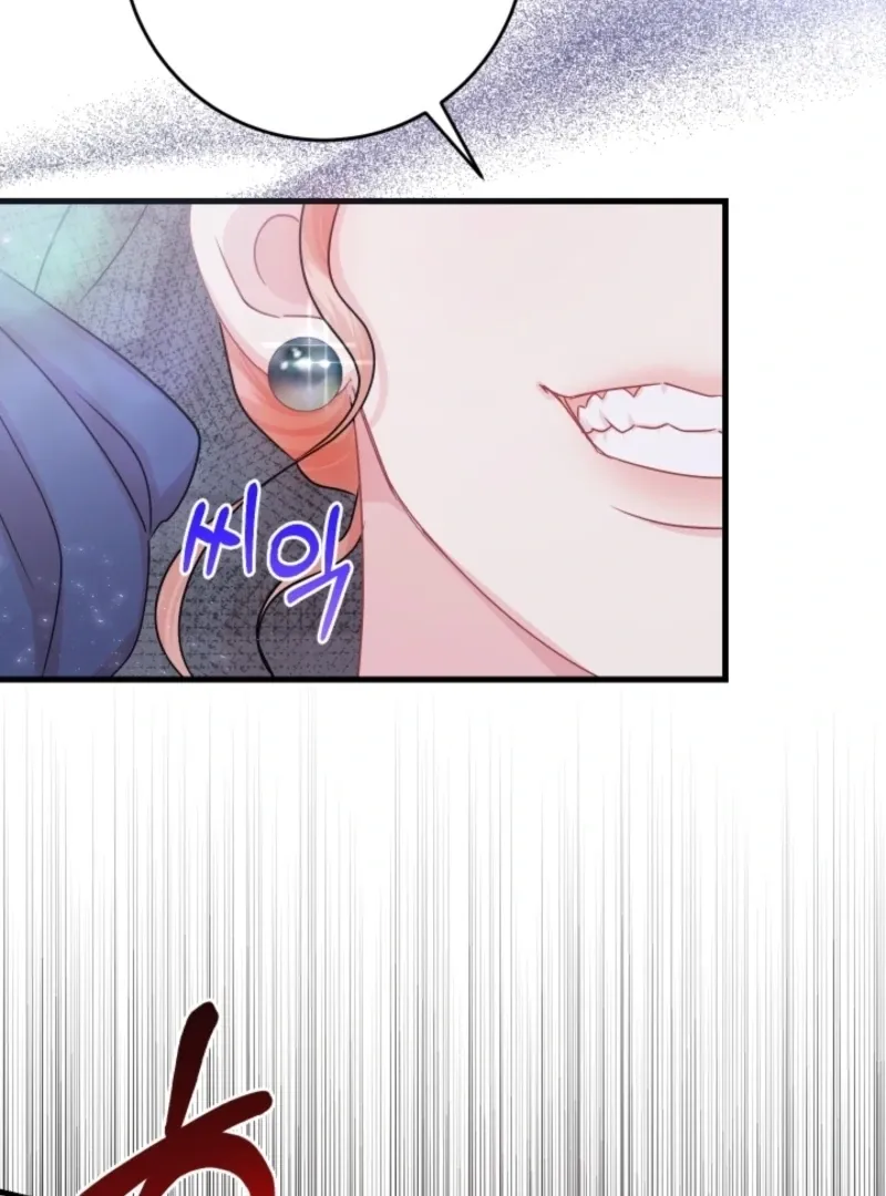 The Forsythia Mansion: First Night After the Divorce Chapter 1 page 31 - 
