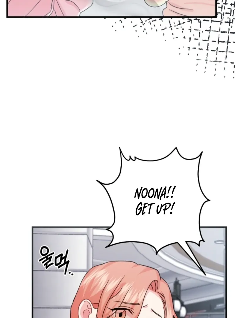 The Forsythia Mansion: First Night After the Divorce Chapter 1 page 53 - 