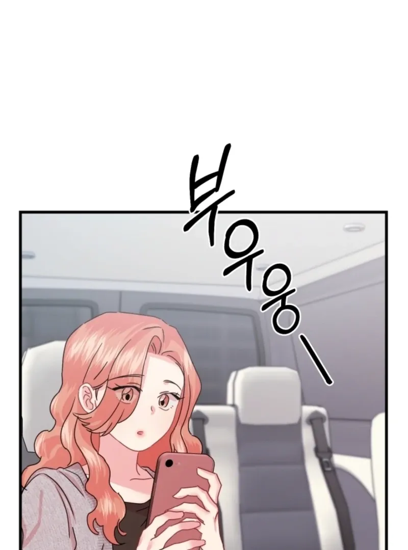 The Forsythia Mansion: First Night After the Divorce Chapter 1 page 59 - 