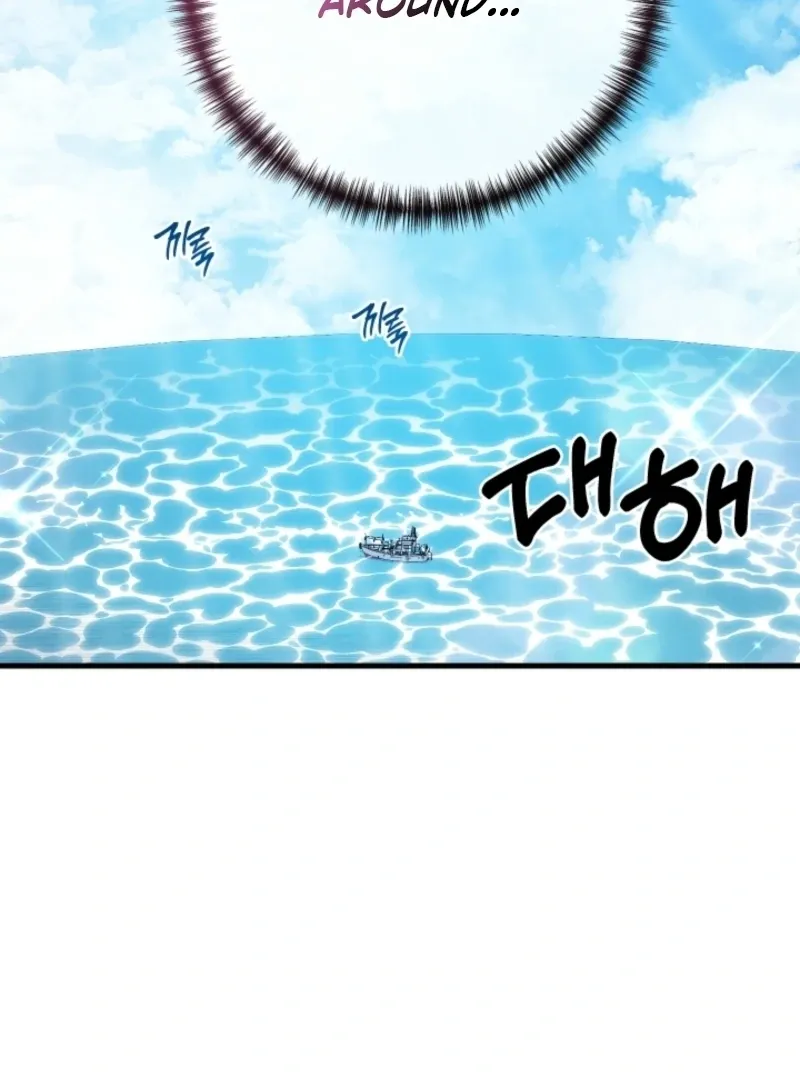 The Forsythia Mansion: First Night After the Divorce Chapter 1 page 74 - 