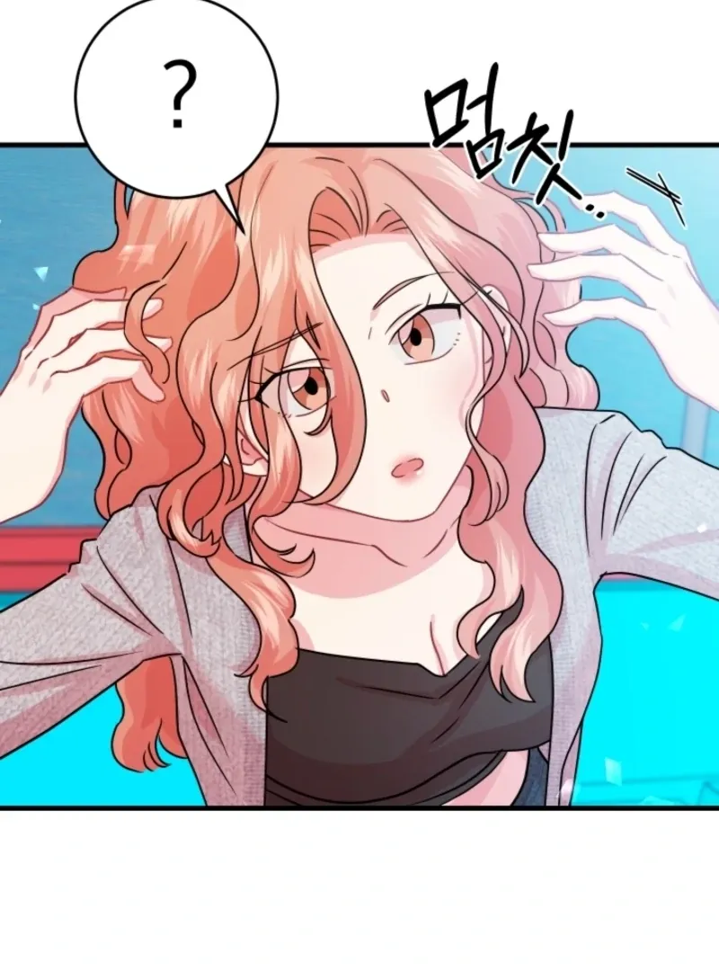 The Forsythia Mansion: First Night After the Divorce Chapter 1 page 93 - 