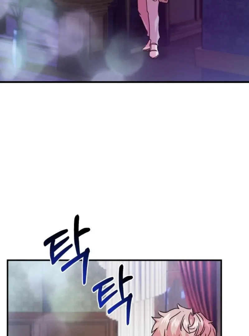 The Forsythia Mansion: First Night After the Divorce Chapter 10 page 3 - 