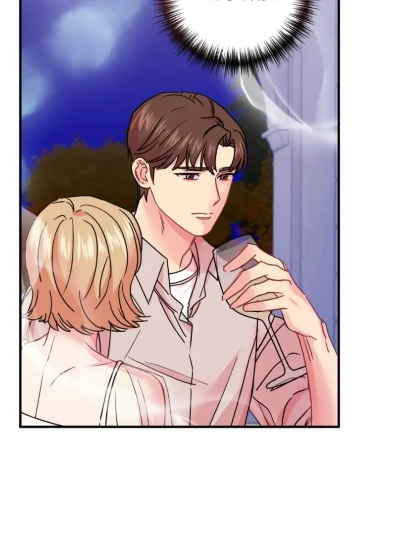 The Forsythia Mansion: First Night After the Divorce Chapter 10 page 25 - 