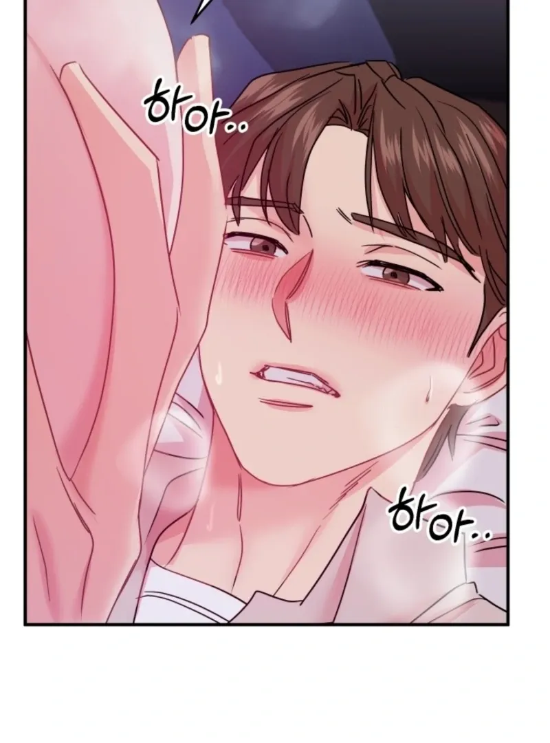The Forsythia Mansion: First Night After the Divorce Chapter 10 page 53 - 
