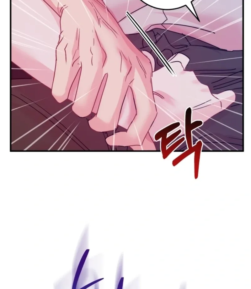 The Forsythia Mansion: First Night After the Divorce Chapter 10 page 68 - 