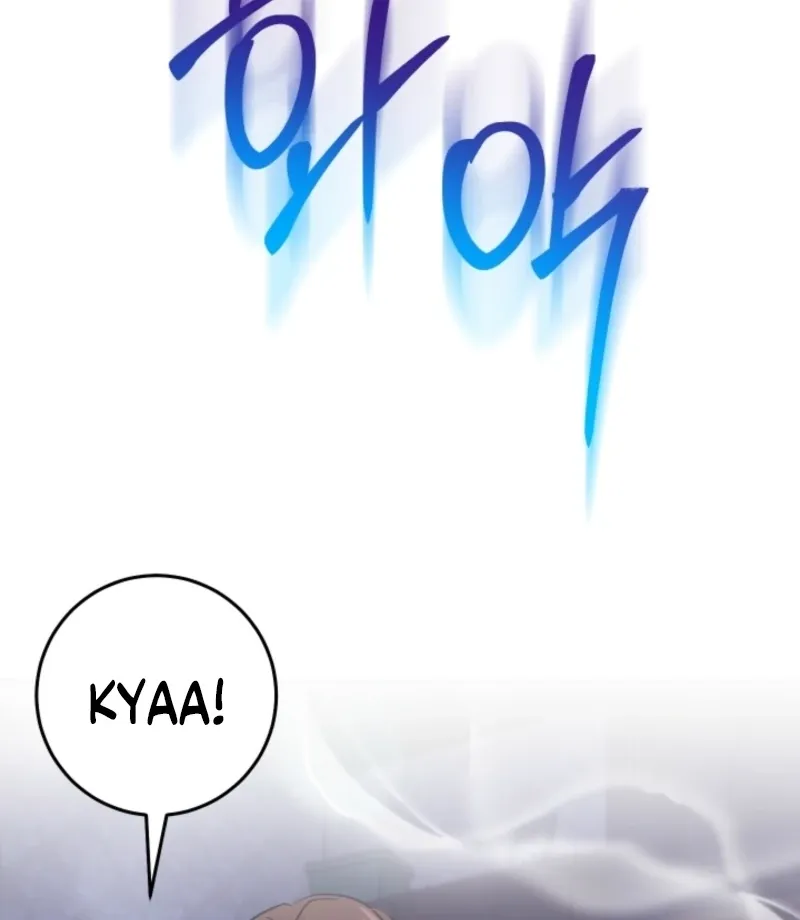 The Forsythia Mansion: First Night After the Divorce Chapter 10 page 69 - 