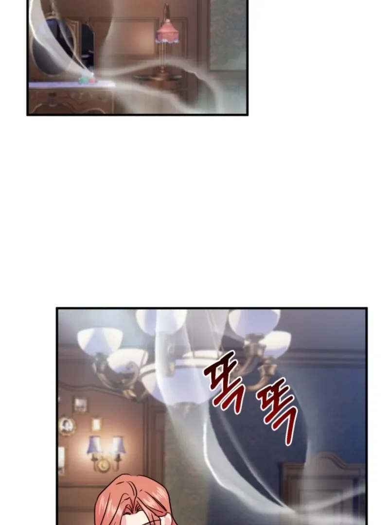 The Forsythia Mansion: First Night After the Divorce Chapter 10 page 75 - 