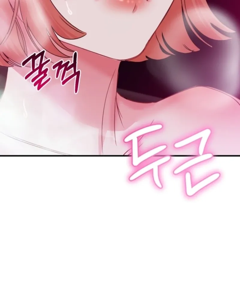 The Forsythia Mansion: First Night After the Divorce Chapter 11 page 110 - 