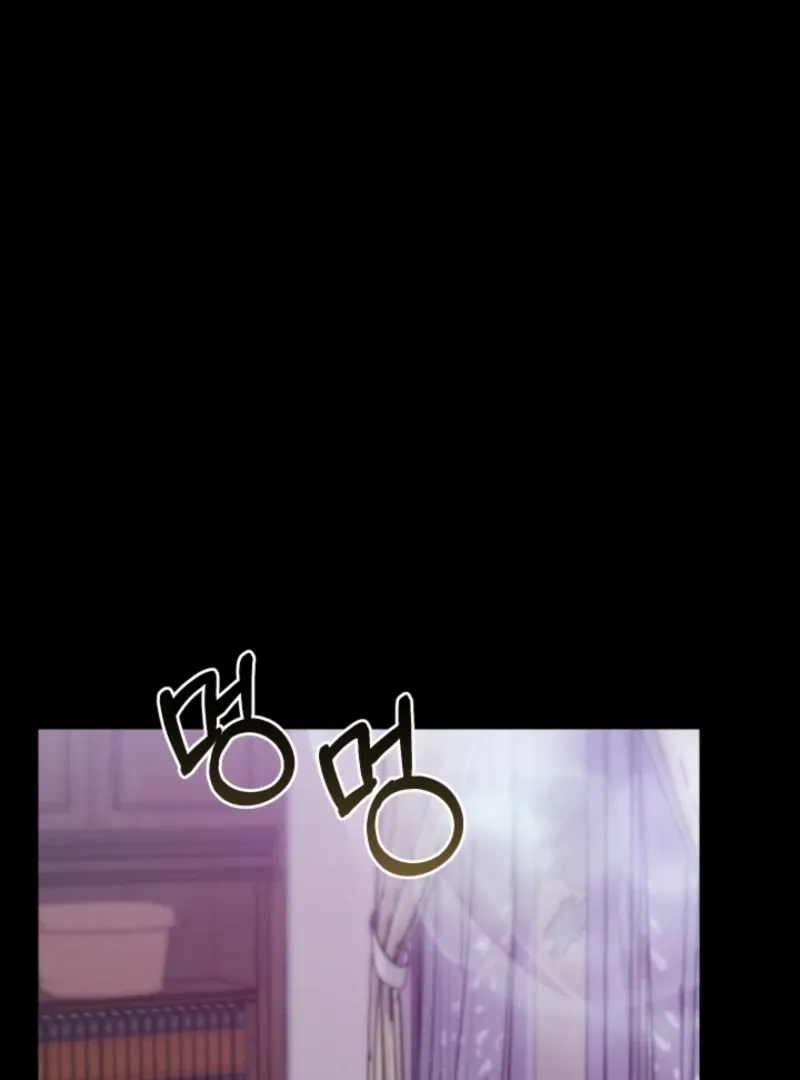 The Forsythia Mansion: First Night After the Divorce Chapter 11 page 22 - 