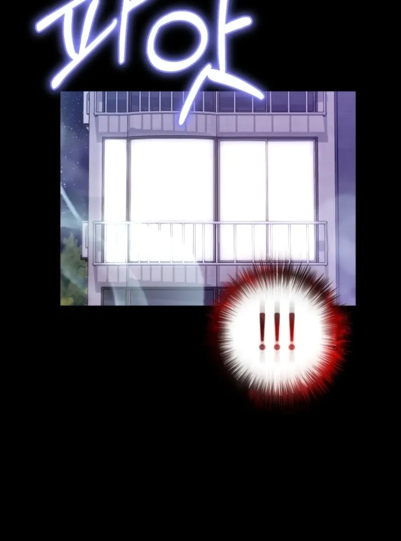 The Forsythia Mansion: First Night After the Divorce Chapter 11 page 60 - 