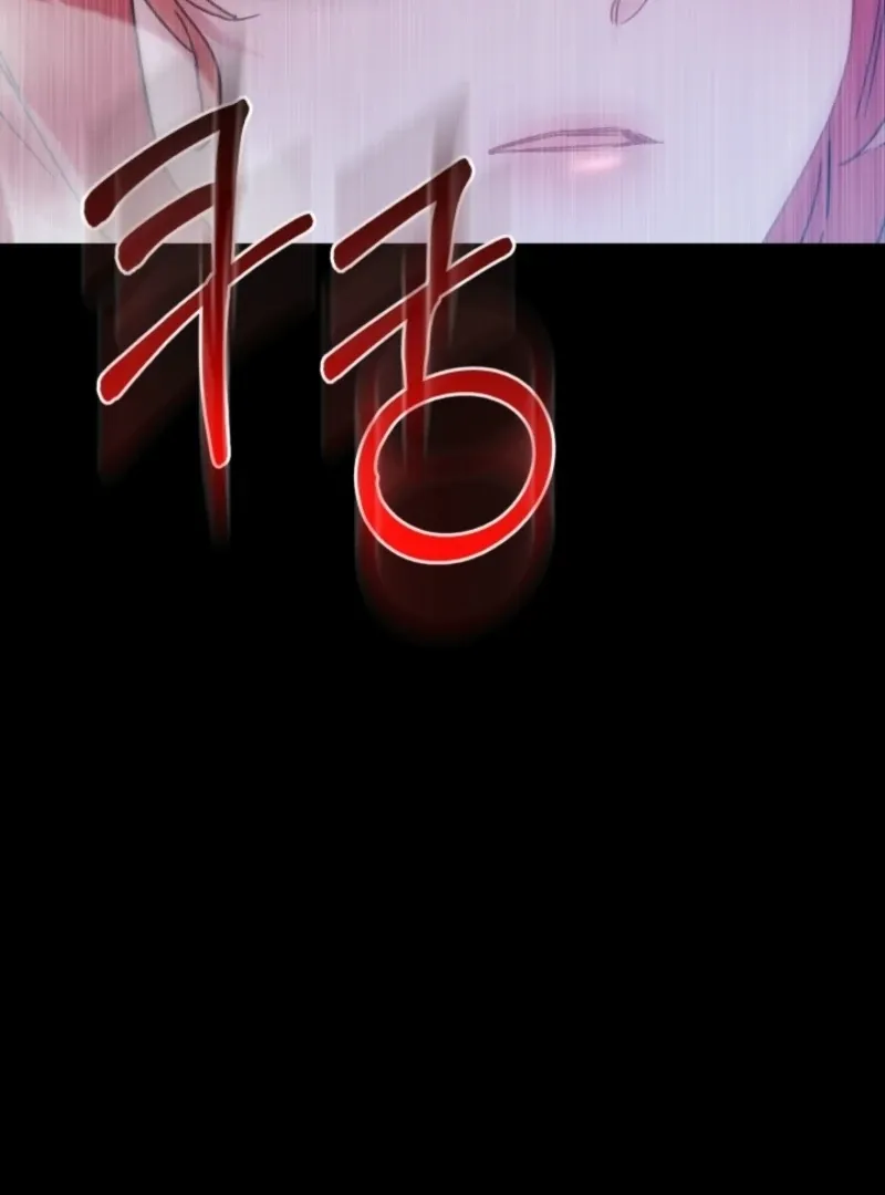 The Forsythia Mansion: First Night After the Divorce Chapter 11 page 66 - 