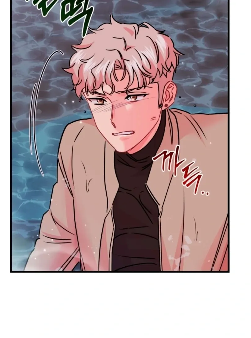 The Forsythia Mansion: First Night After the Divorce Chapter 12 page 128 - 