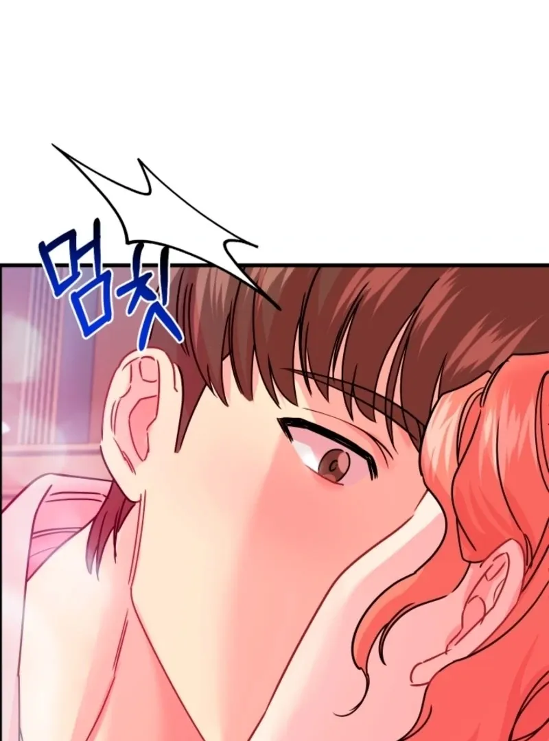 The Forsythia Mansion: First Night After the Divorce Chapter 12 page 16 - 