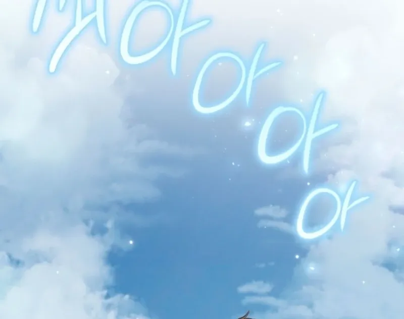 The Forsythia Mansion: First Night After the Divorce Chapter 12 page 28 - 